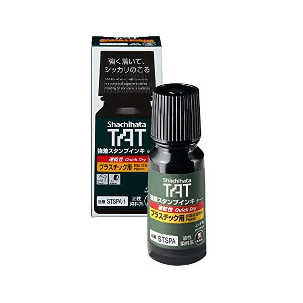 

TAT shachihata ink strong stamp stand STSPA 1 black