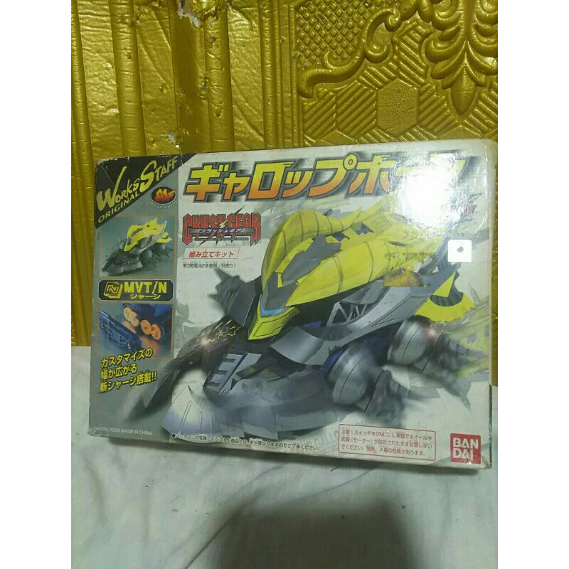 Crush Gear Gallophorn Bandai MIB