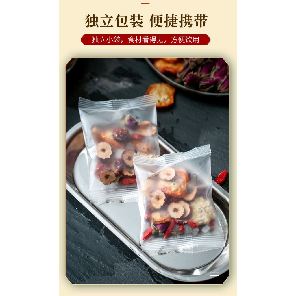 Teh kecantikan eight treasure tea mei gui ba bao cha teh bunga chinese herbal tea 150gr 玫瑰八宝茶