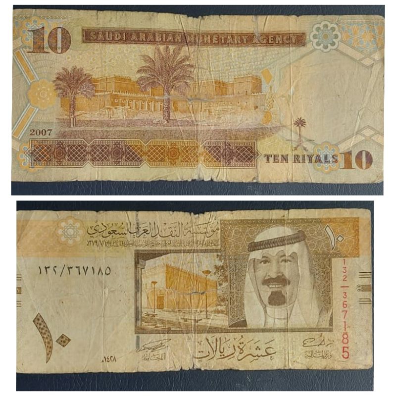 Uang Negara Arab Saudi 10 Real 2012 Kondisi Kertas VF Sedikit Geripis Dijamin 100% Original