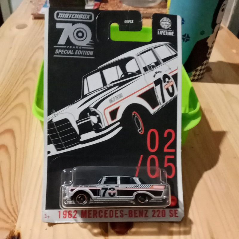 Matchbox 1962 Mercedes Benz 220 SE.