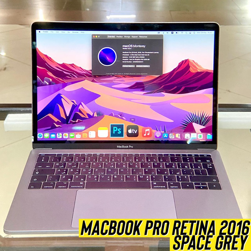 MacBook Pro Retina 13&quot; Early 2016 MF840 i5|8|128GB MULUS NO DENT