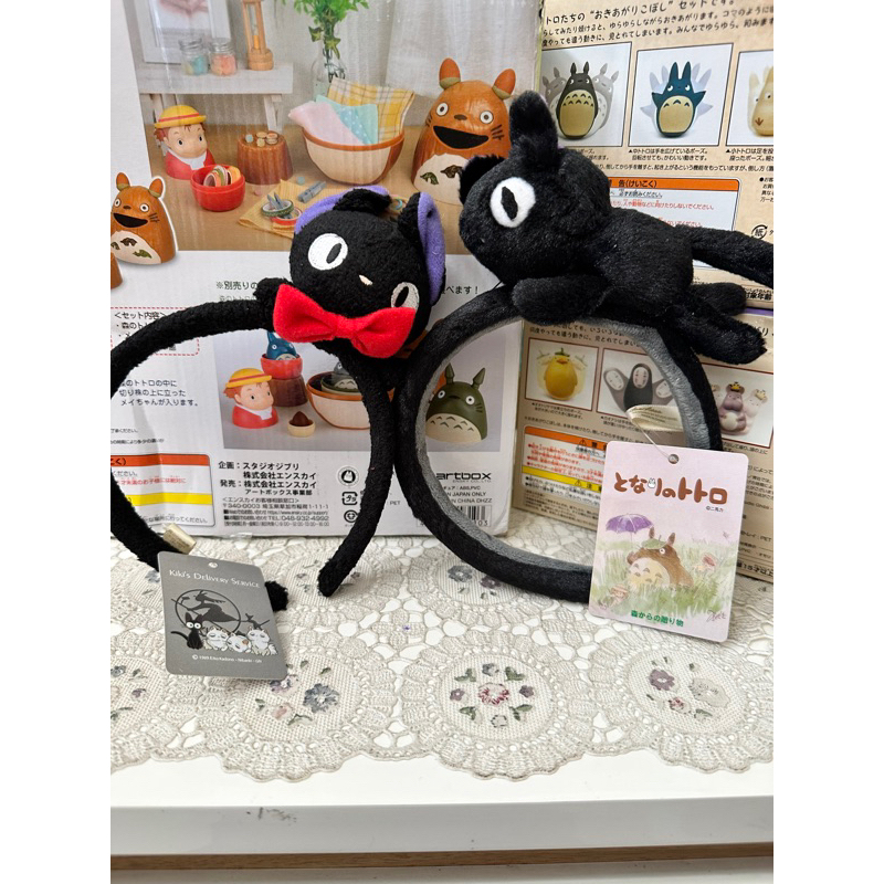 Bando Jiji Kiki Delivery Studio Ghibli