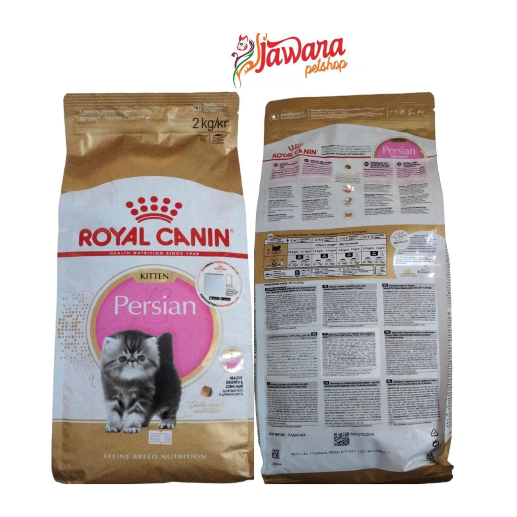 Royal Canin Cat Kitten Persian 2 Kg