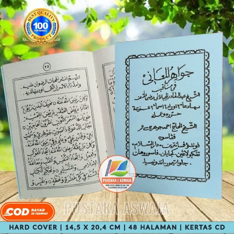 Kitab Jawahirul Ma'ani Ukuran Besar Kosongan Jawahirul Maani Jawahir Alma'ani Kosongan Tanpa Makna K