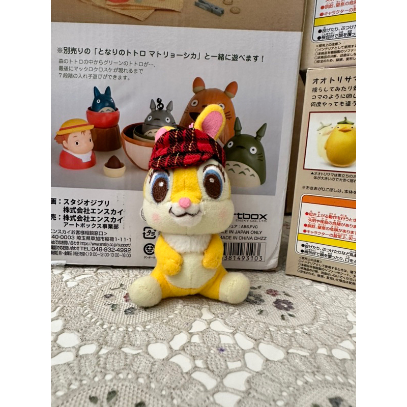 Miss Bunny topi merah keychain Sega