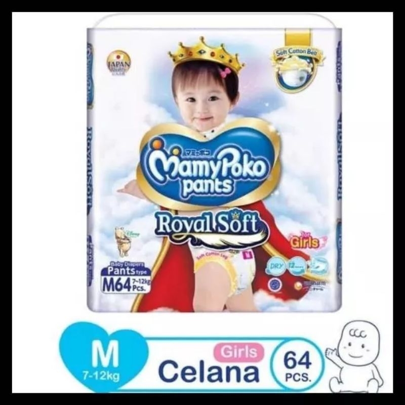 MAMYPOKO PANTS ROYAL SOFT BOYS&GIRL M64/pampers mamy poko