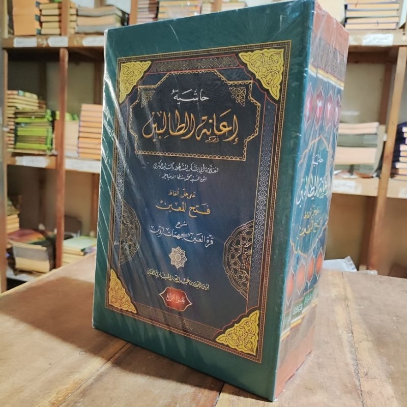 Kitab I'anatut Tholibin Ianah Makna Pesantren Petuk