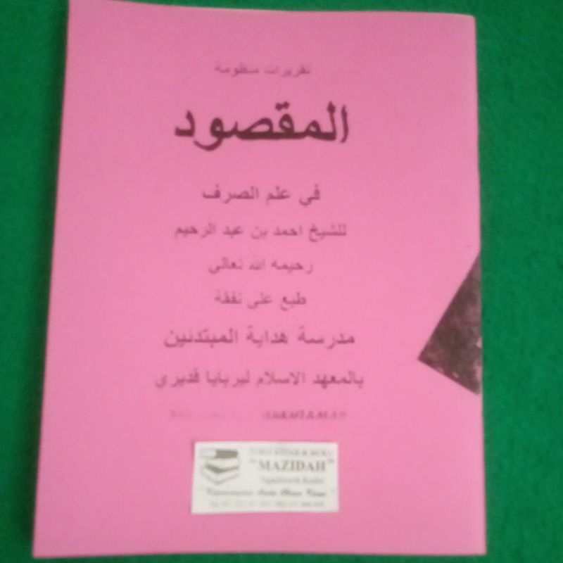 Maqsud makna pesantren Lirboyo