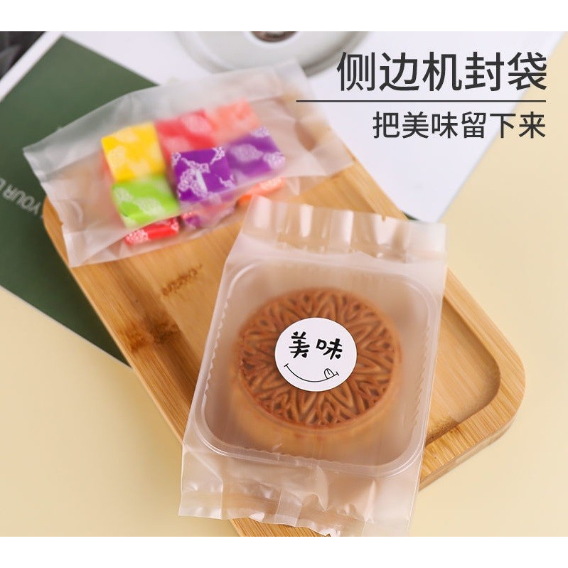 Plastik kemasan dengan pinggiran kue kering / nastar / plastik doff