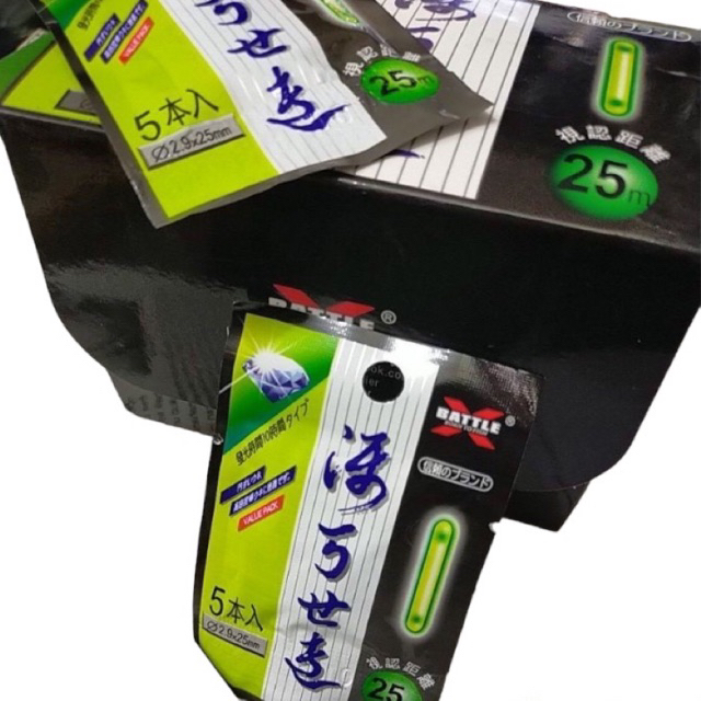 Starlet Orion isi.5/bks ukrn.25mm