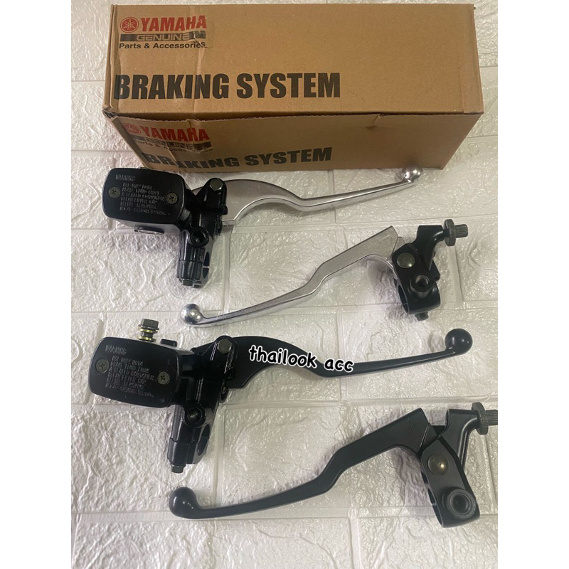 MASTER REM R25 set r25 DEPAN DAN HANDLE HANDEL KOPLING R25 ASSY SET PNP RX KING RXZ RXS RXK NINJA SATRIA