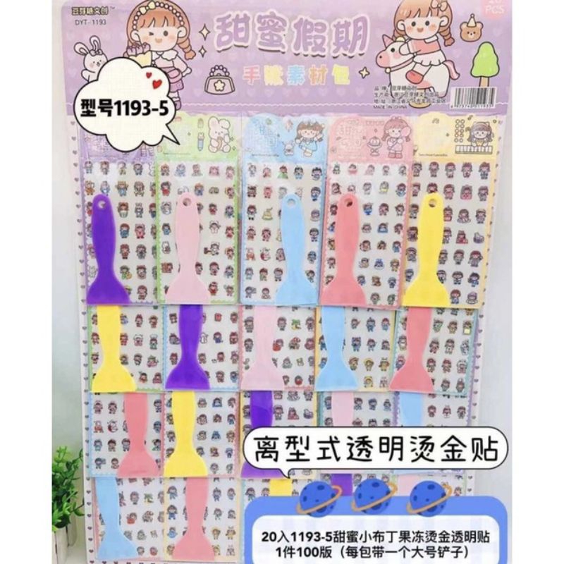 

stiker korea komi momo karakter dengan spatula