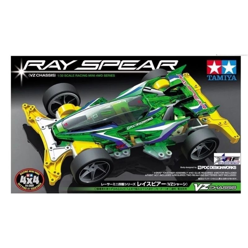 Tamiya 18099 Ray Spear