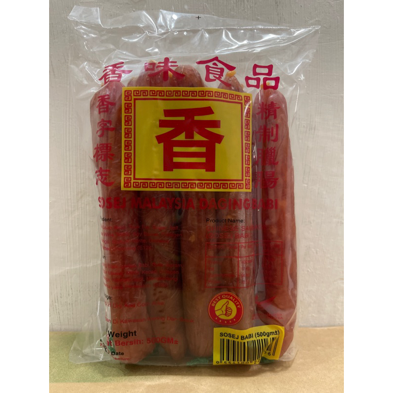 

lapchiong malaysia sosis babi malaysia merk xiang 500gr kemasan asli