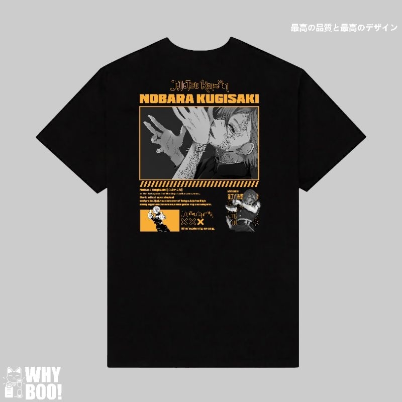 WHYBOO T-SHIRT NOBARA JUJUTSU KAISEN