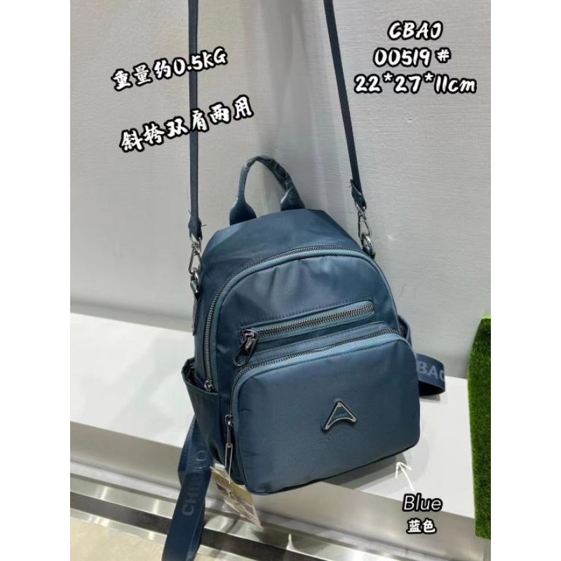 Tas Chibao Original Ransel 0519#