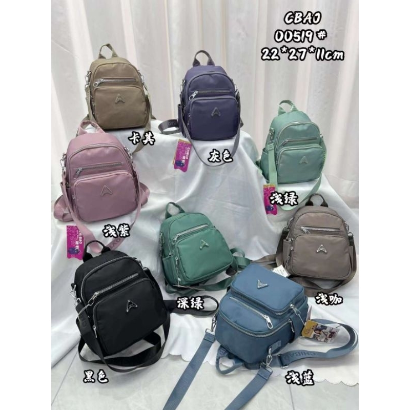 Tas Chibao Original Ransel 0519#