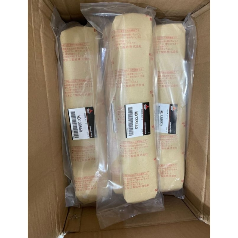 CHAIN / RANTE TRANSMISI TRITON MD738550