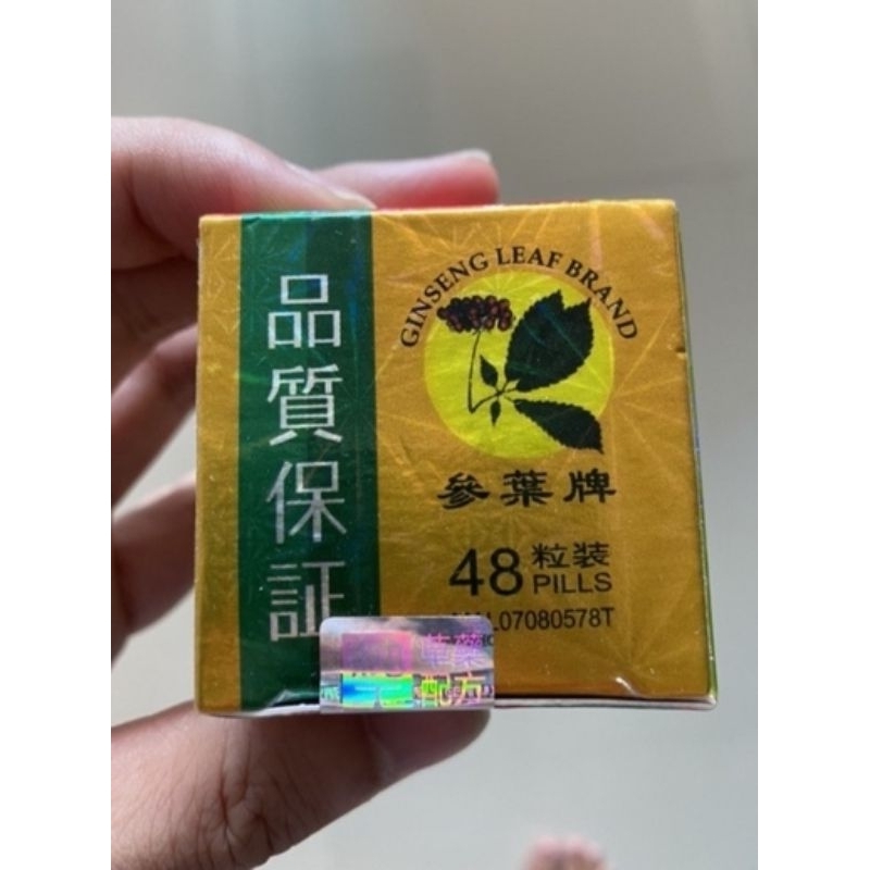 TONG MAI DAN (asam urat) isi 48pill