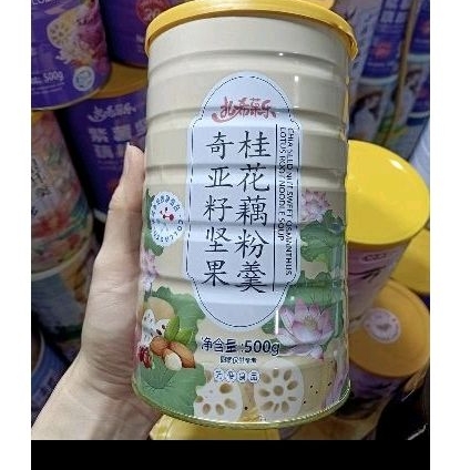 

lotus root powder nut halal bgs buat lambung dan kulit