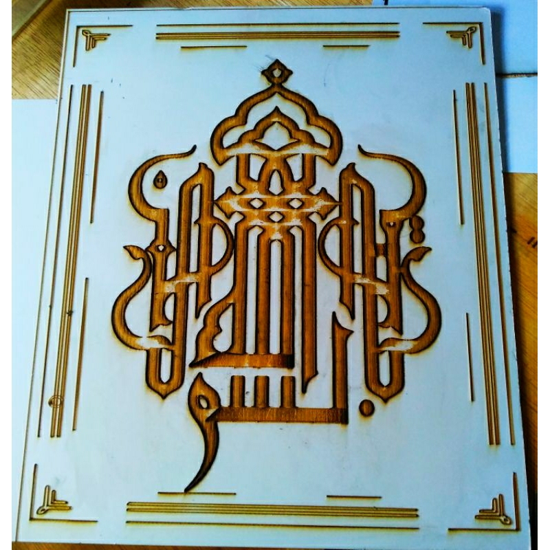 Lukisan/kaligrafi arab (custom)
