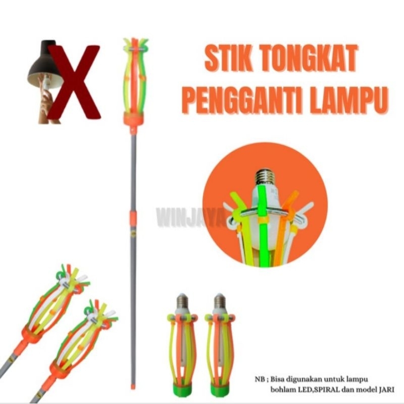 STIK LAMPU TONGKAT PENGGANTI LAMPU / TONGKAT STIK PEMASANG LAMPU