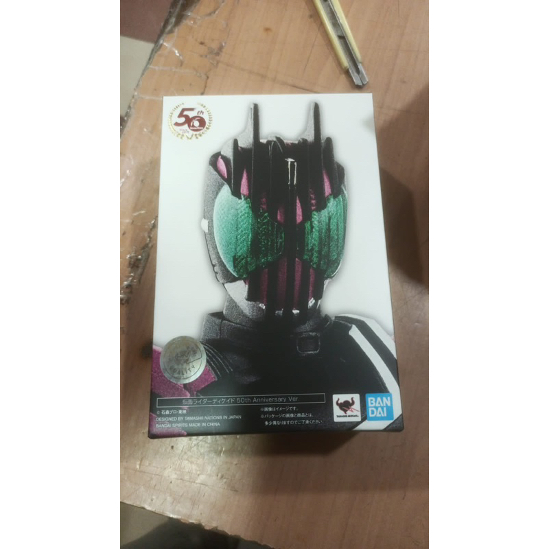 SHF SS Shinkoccou Seihou Kamen Rider Decade 50TH Anniversary Version