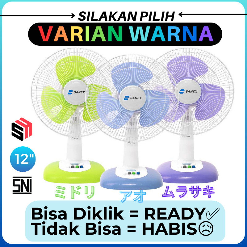 Kipas Angin Meja 12 inch / Desk Fan Sanex 12&quot; FD-1288