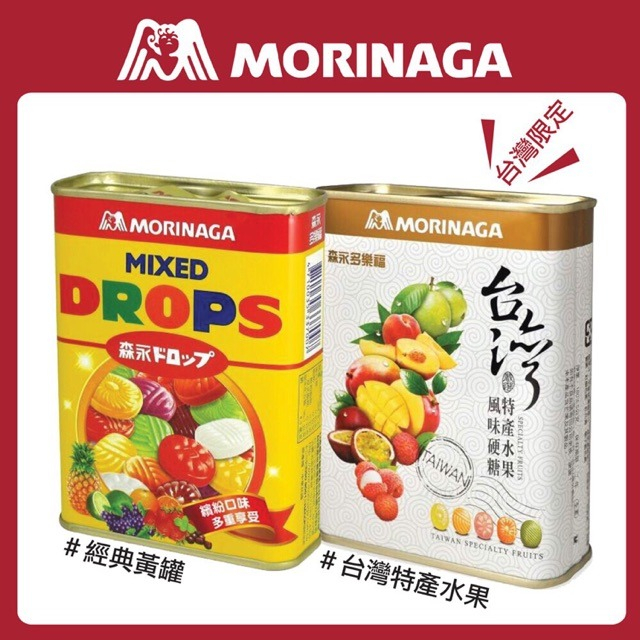 Morinaga Drops Candy Taiwan