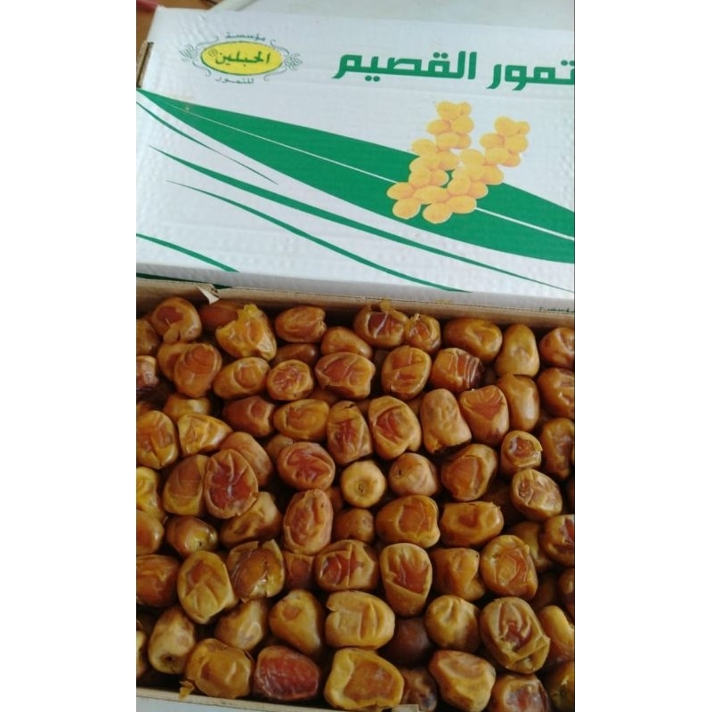 

SUKKARI PREMIUM || SUKARI PREMIUM NR