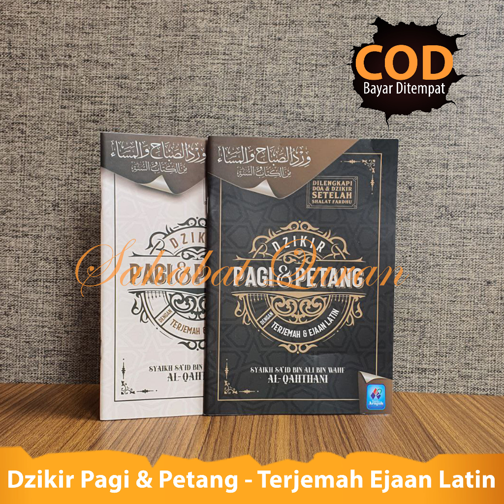 Buku Dzikir Pagi dan Petang Dengan Terjemah dan Ejaan Latin A5 Dilengkapi Doa dan Dzikir Setelah Sha