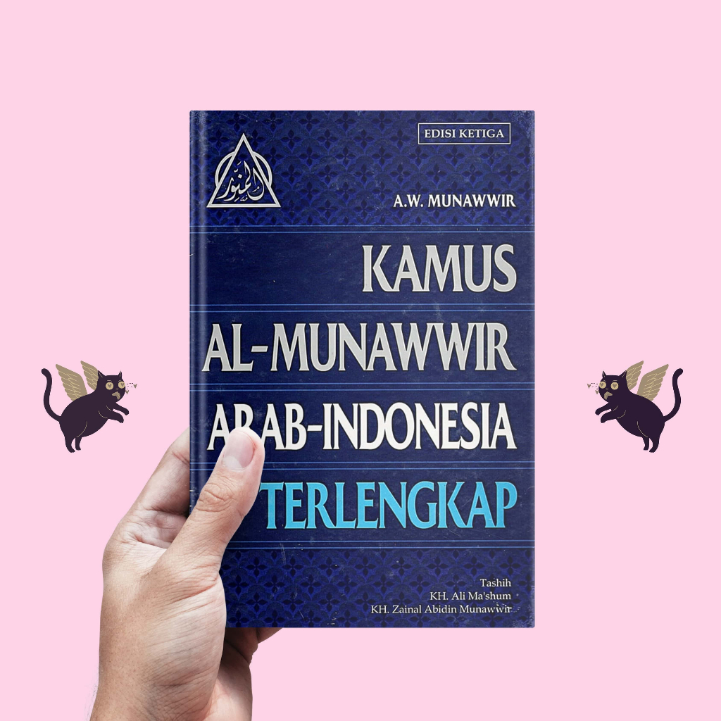 Kamus Al-Munawwir Arab – Indonesia - Achmad Warson Munawwir (Biru)