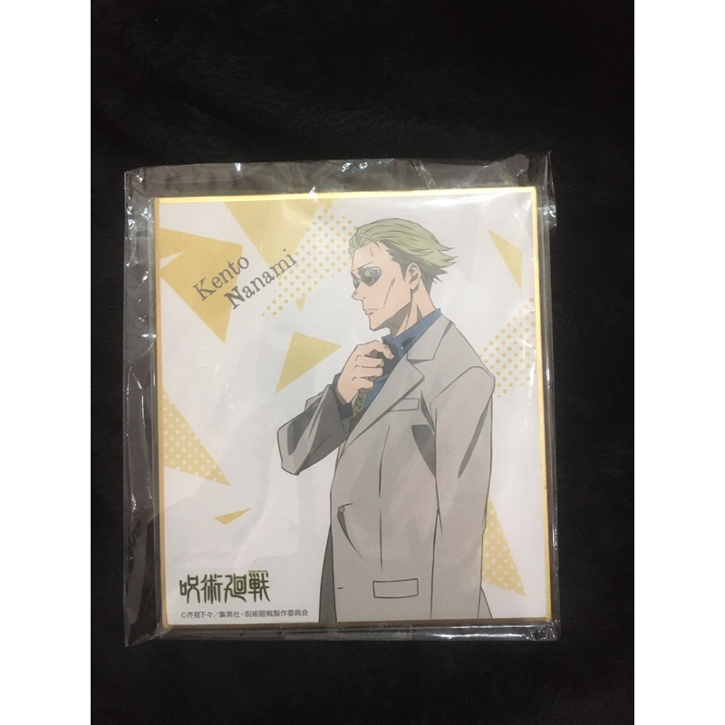 Mini Shikishi Kento Nanami JJK