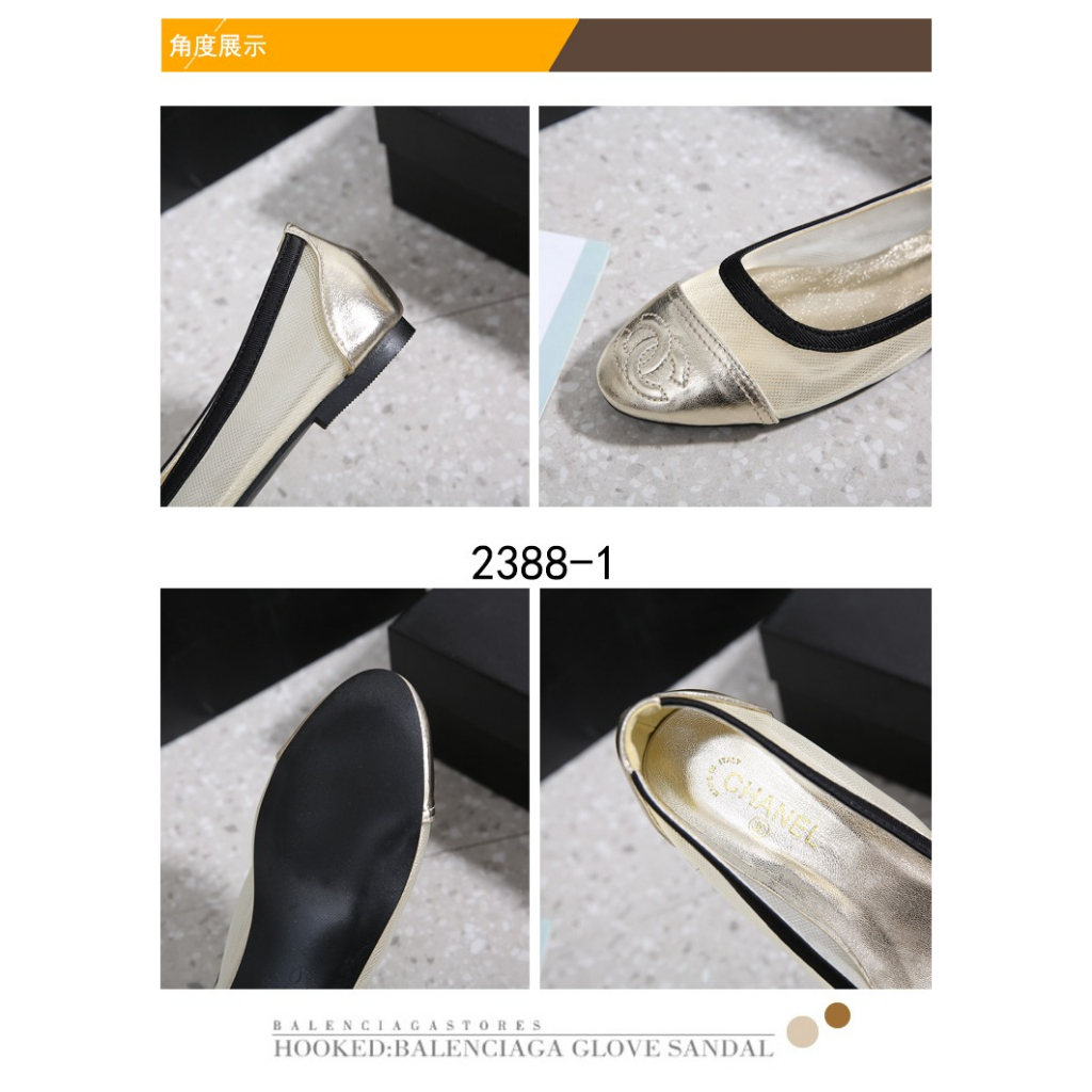 2388-1 CC-Logo  Ballet Flats Shoes  Quality : Semi Platinum