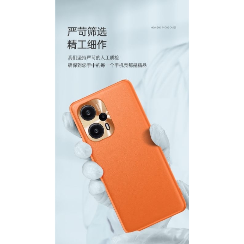 Casing Xiaomi POCO F5 5G Leather Case Vegan