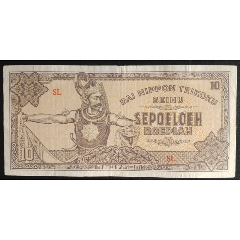 UANGKUNO 10 RUPIAH DAINIPPON THN 1943
