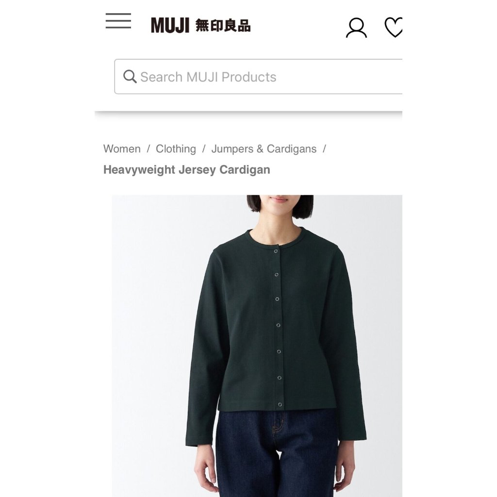 MJ button heavy long cardigan