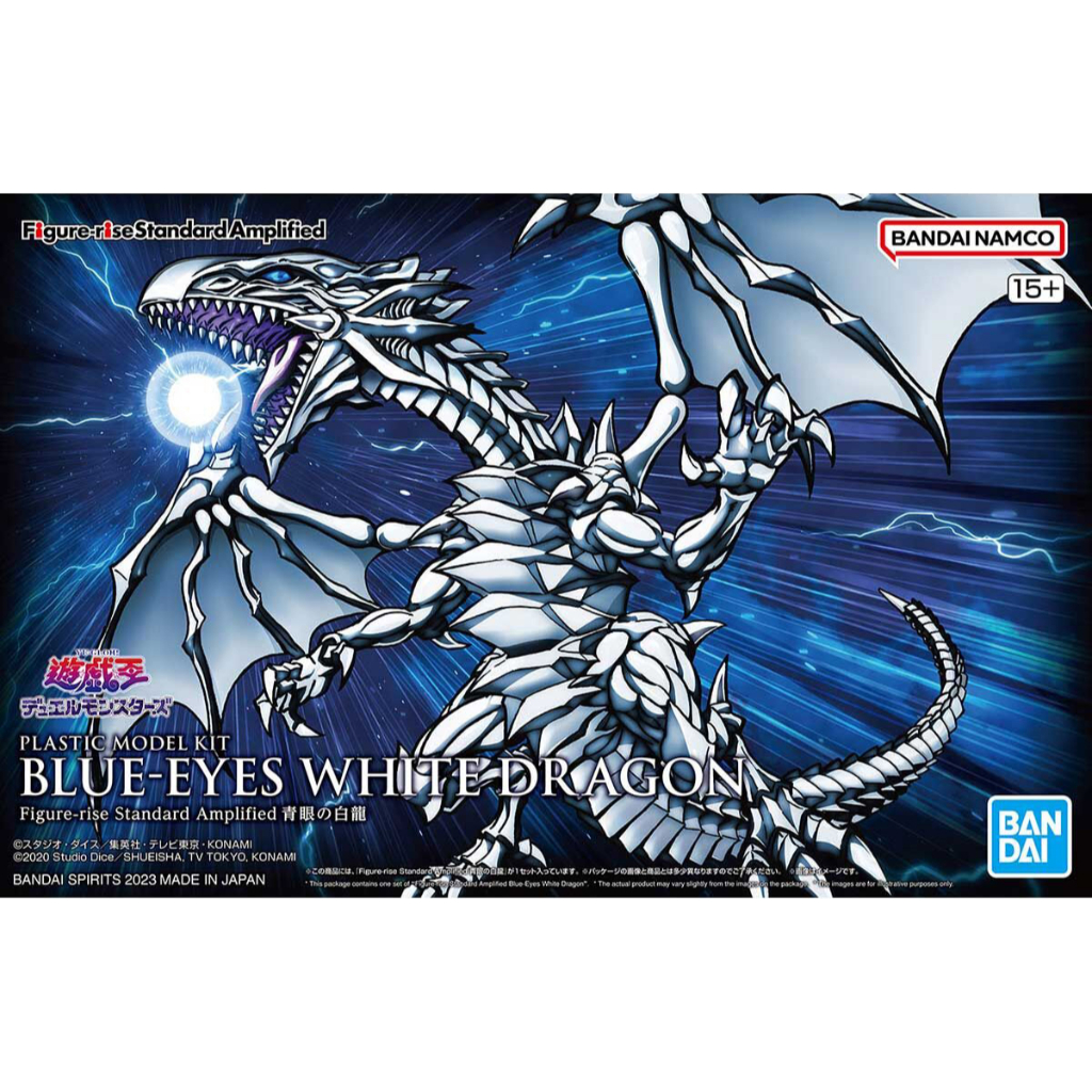BANDAI Figure Rise Standard Amplified Blue Eyes White Dragon