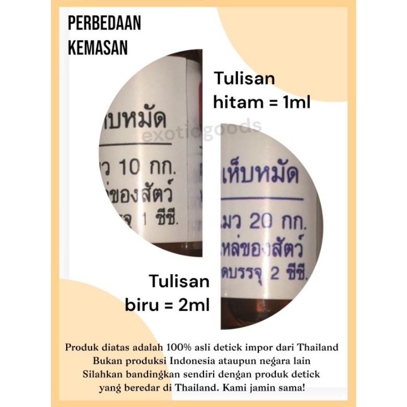 EXOTICGOODS OBAT KUTU HEWAN DETICK ANJING DETICK KUCING DETICK 1ml DETICK 2ml DETICK 3ml OBAT DETICK