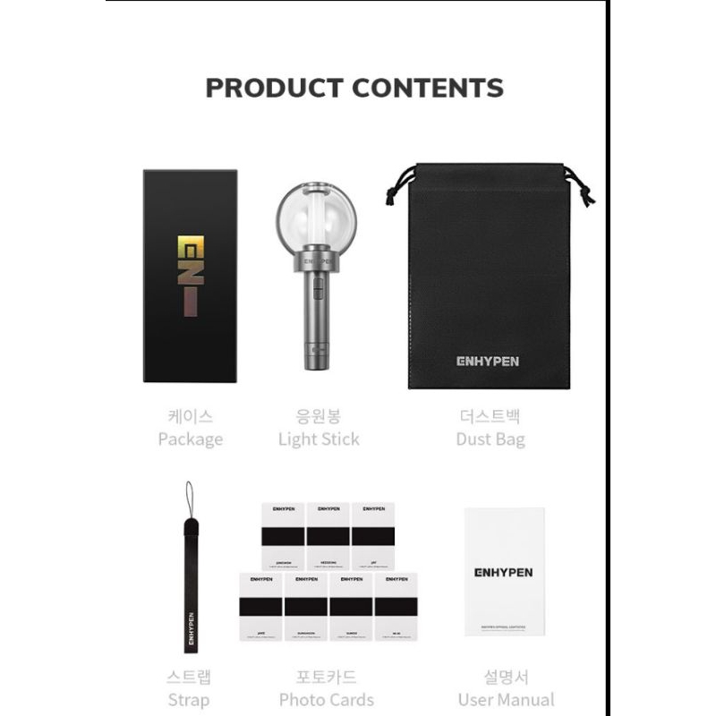 official light stick enhypen