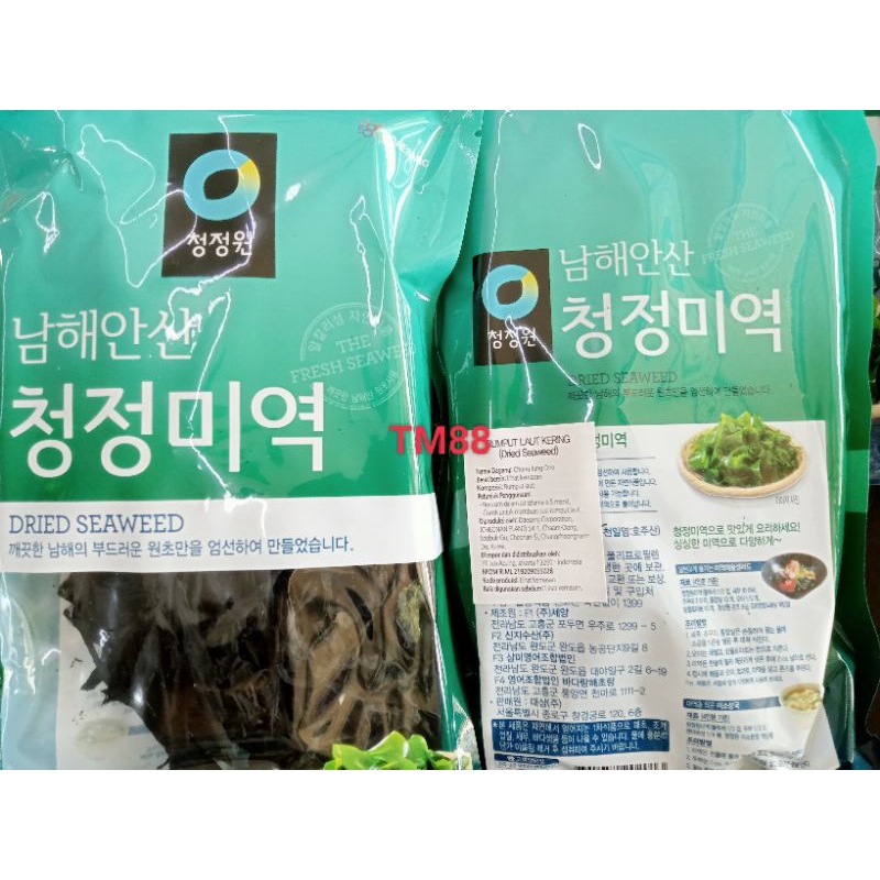 

RUMPUT LAUT KERING KOREA/DRIED SEAWEED KOREA