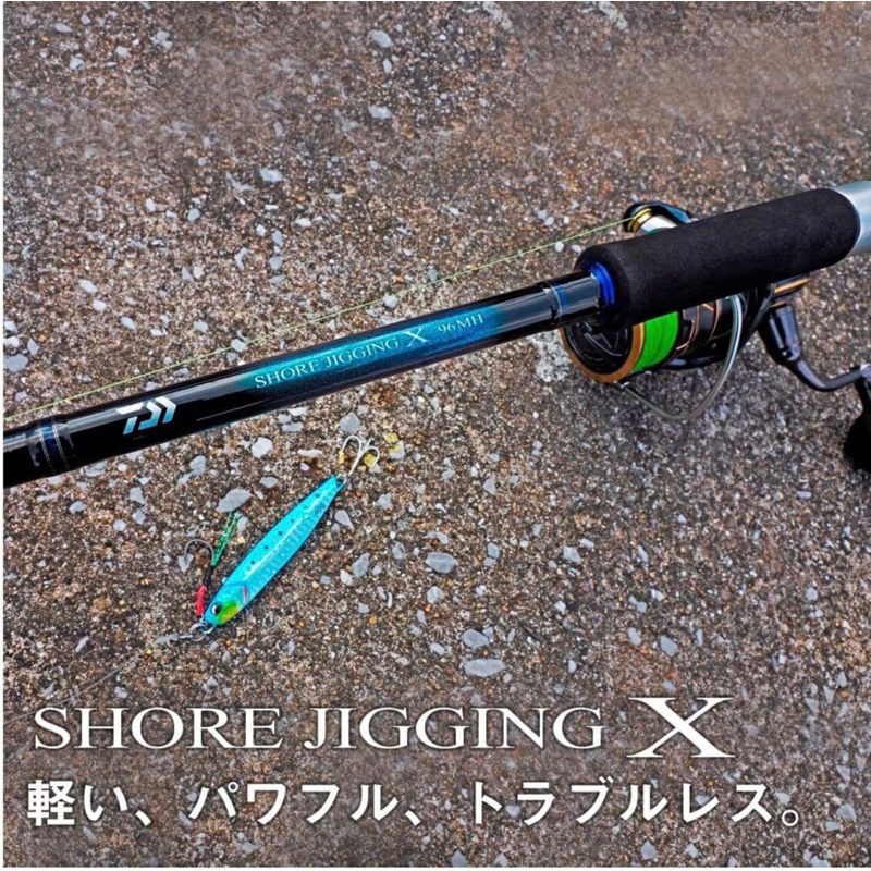 Joran Daiwa Shore Jigging X 96M 96MH 96H 100MH || Shore Fishing Rod