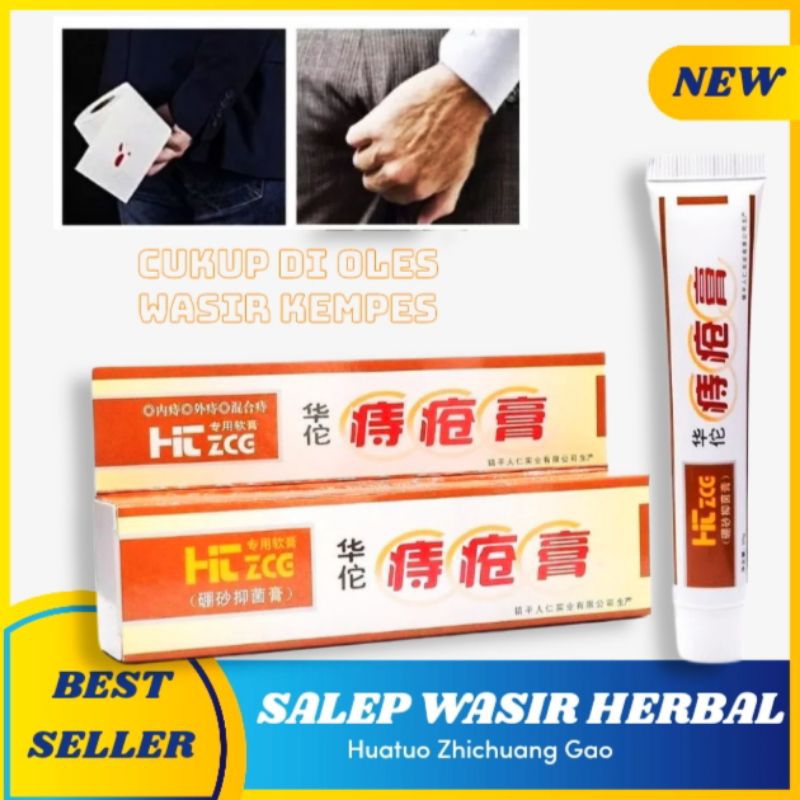 HUATUO SALEP WASIR HERBAL Ambeiyen Salep Ambien Alami Huatuo Zhichuang Gao 100% Ori