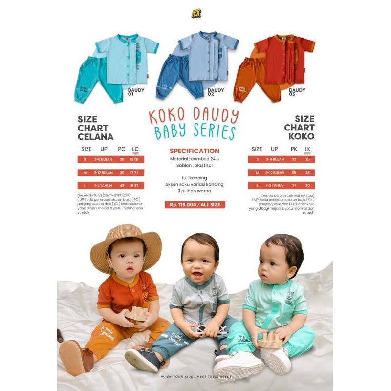 Koko daudy baby series kremo kids