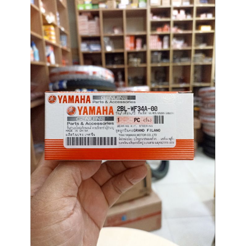 Comstir N-Max Xeon GT Rc Yamaha Genuine Part 2BL-WF34A-00