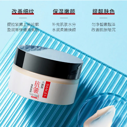 IMAGES KRIM PELEMBAB WAJAH MOISTURIZE MOIST SKIN SIX PEPTIDE ANTI WRINKLE CREAM