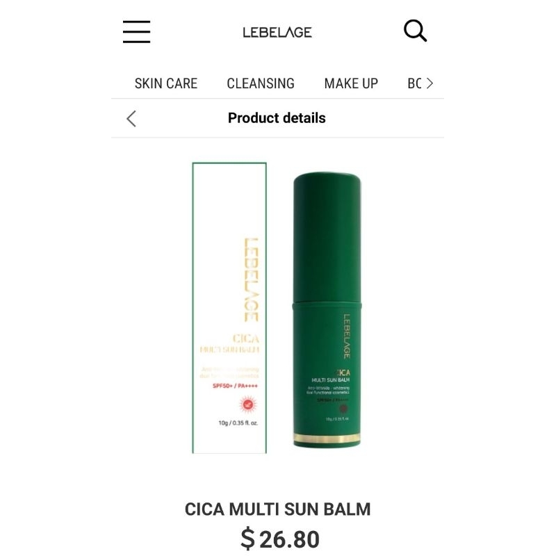 LEBELAGE CICA STICK