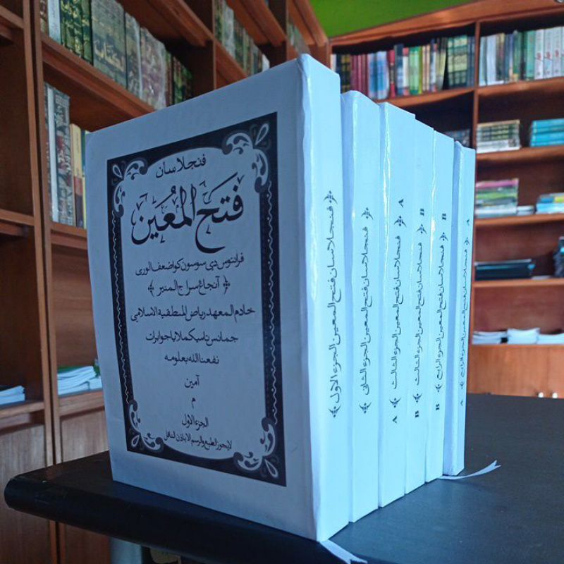 Surahan Fathul muin sunda jamanis 1 set