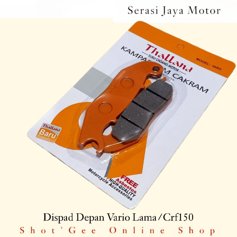 DISPAD FRONT VARIO OLD/CRF150 / KAMPAS REM DEPAN VARIO OLD/CRF150